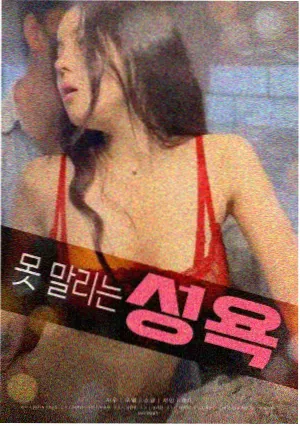 厨房里的辩论赛 剧照